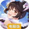 斗罗大陆斗神再临电脑版