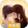 宛如天堂电脑版