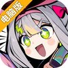 赛尔计划电脑版