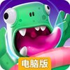 僵尸风暴电脑版