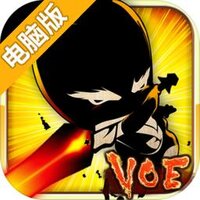 封魔录斩妖电脑版