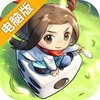 魔境迷宫大冒险电脑版
