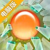 水滴解密之记忆电脑版