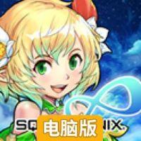 无限骑士电脑版