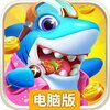 鱼丸游戏电脑版