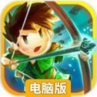 神树小奇兵：罗宾的复仇电脑版