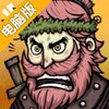合成之星 : 合成勇士的冒险电脑版