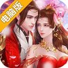 天堂之冠电脑版