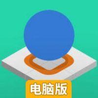 自定义迷宫电脑版