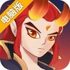 缘来是仙电脑版