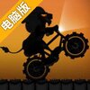 暗影骑士电脑版