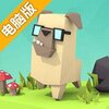 岩壁酷跑电脑版