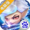 圣剑契约-少年骑士团电脑版