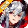 大王不高兴电脑版