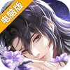 卿云之上电脑版