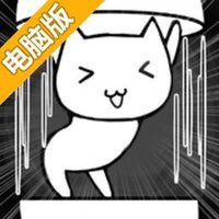 猫咪观察日记电脑版