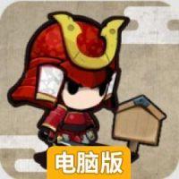 武士与诡异迷宫电脑版