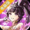 口袋斗罗大陆电脑版