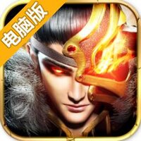 烈火骑士电脑版