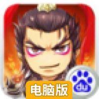 幻想无双电脑版