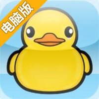 黄色小鸭爆炸了电脑版