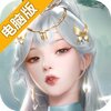 凡人神将传电脑版