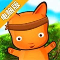 最后的图腾电脑版