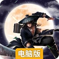 墨武侠电脑版