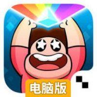 攻击光明:史蒂芬宇宙电脑版