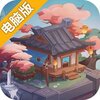 挑战盖高楼电脑版