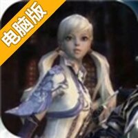 永恒之塔OL电脑版