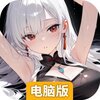 像素名将录电脑版
