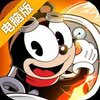 发条总动员电脑版