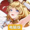 风暴迷城电脑版