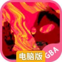 对决奥特曼激斗英雄电脑版