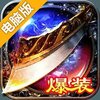 龙之觉醒电脑版