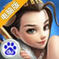 三国志街机电脑版
