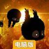 迷失之地电脑版