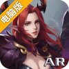 永恒世界电脑版