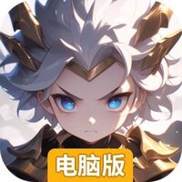 巨神军师电脑版
