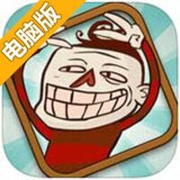 愚人劫4电脑版