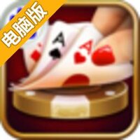天天大赢家电脑版