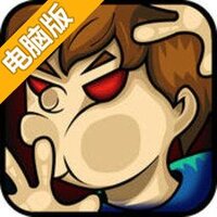 手残大联盟2电脑版