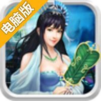 赤野雄烽电脑版