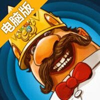 歌剧院之王电脑版