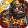 乱斗天下OL电脑版