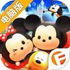 迪士尼梦之旅电脑版