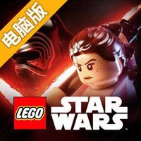 乐高星球大战：原力觉醒电脑版