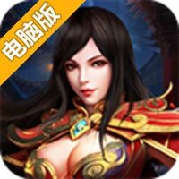 玉兔传奇电脑版