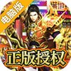 完美传奇电脑版